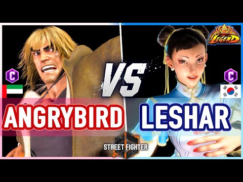SF6 🔥 Angrybird (Ken) vs LeShar (Chun-Li) 🔥 Street Fighter 6