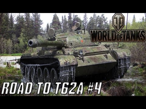 WoT Road to T62A #4:Auf dem Weg zur besten Spielweise!