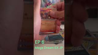 Opening Megadream EX packs for the win…!      🔥🔥🔥