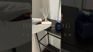 プチプラな小物でお家をアップデート🕯️🤎 #日常vlog #vlog 生活音#日常 #主婦