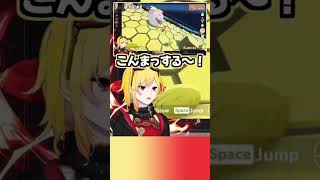 カエラちゃんの「こんまっする！」【カエラ・コヴァルスキア/ホロライブ切り抜き/ホロライブごろごろマウンテン/Hololive Gorogoro Mountain】#Shorts #vtuber