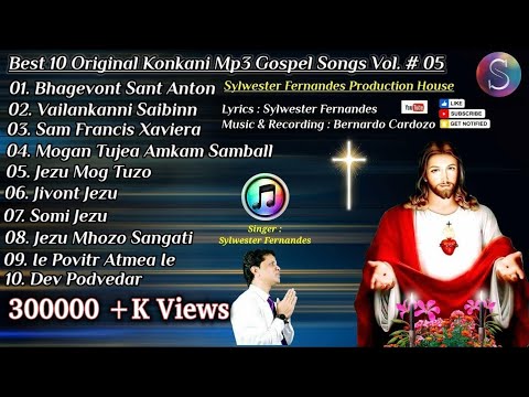 The Very Best 10 Konkani Mp3 Gospel Songs || Sylwester Fernandes Production House || 𝗩𝗼𝗹.# 𝟬𝟱 🎵 ✝️ 🎵