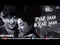 Pyar Hua Ikraar Hua Raj Kapoor Nargis Shree 420 Evergreen Lata Mangeshkar Ishtar Music