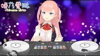 🔴【生配信】さいしょでさいごのDJ生配信🎧  #姫乃愛琳