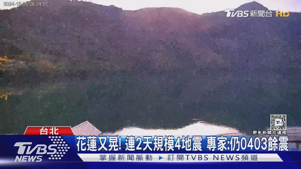 「規模7以上地震」今年全球已9起 專家:平均15起