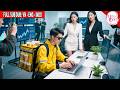 Delivery Guy Bumps Into Female CEO Ends Up Solving Her 10 Billion Deal Problem And The Ending
