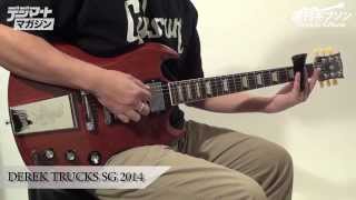 Video thumbnail for 【デジマート Weekly Gibson】Gibson USA Derek Trucks Signature SG 2014 by digimartnet