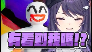 【KSP精華】畫圖躲貓貓 超難發現人 - 6/14 PC MECCHA CHAMELEON ft.烟花、油條、Yuzumi、哈瓜、鹿比、霧子、六希夫、小伊伊、貓康