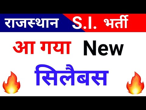 download lagu mp3 mp4 Raj Si Exam Date, download lagu Raj Si Exam Date gratis, unduh video klip Raj Si Exam Date
