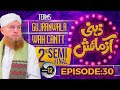 Zehni Azmaish Season 12 Ep.30 (2nd Semi Final) | Gujranwala vs Wah Cantt | Maulana Abdul Habib Atari