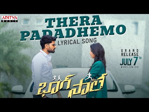 Thera Padadhemo
