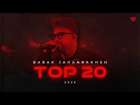 Babak Jahanbakhsh I Top 20 Songs ( بیست تا از بهترین آهنگ های بابک جهانبخش )