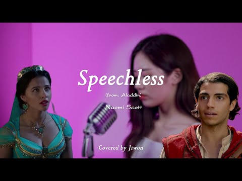프로미스나인(fromis_9) 지원 Cover, Naomi Scott-Speechless (from Aladdin) Official Video+Clip Mix