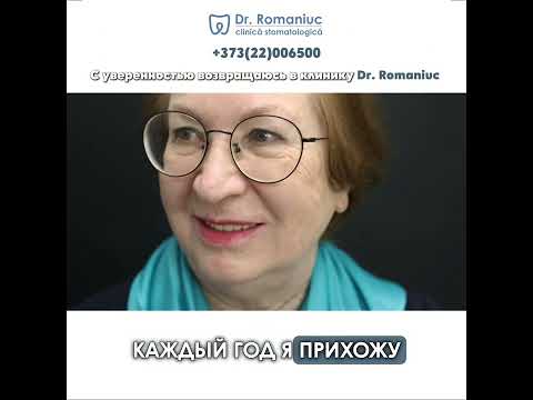 Забота, качество, доверие, ваша улыбка в надежных руках!