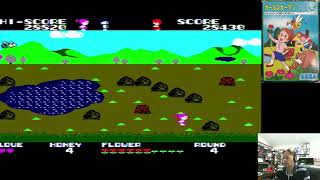Tubers High Score Challenge - Girls Garden - Sega SG-1000/SC-3000