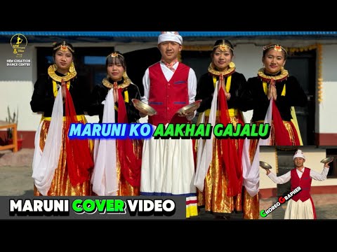 MARUNI KO AAKHAI GAJALU!! COVER VIDEO BY #NEWCREATIONDANCECENTER 💕🙏PURBELI MARUNI
