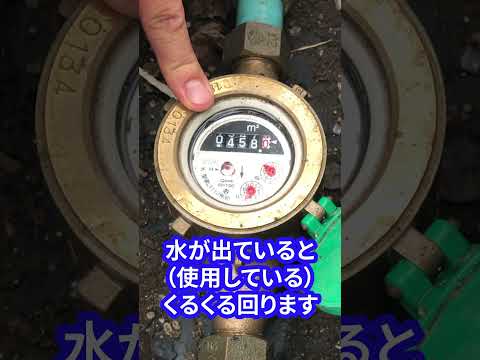 庭の水道メーター: これが庭師が下水道料金を節約する方法です トピックス