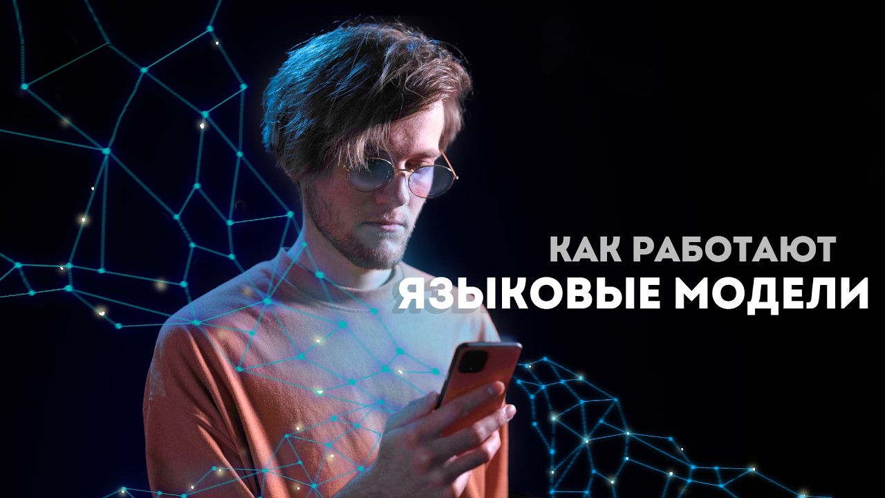 Всё, что нужно знать о НЕЙРОСЕТЯХ