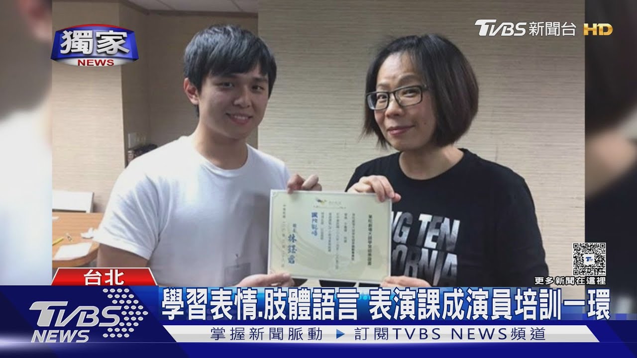 「上線」必經之路?演員于聲國揭表演課內幕:像去補習.非工作跳板