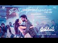 Love Today (Telugu) - Pilla Padesaave Lyric | Pradeep Ranganathan | Yuvan Shankar Raja | AGS
