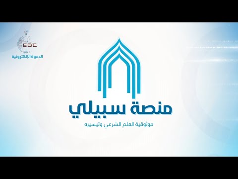 sabeeli academy
