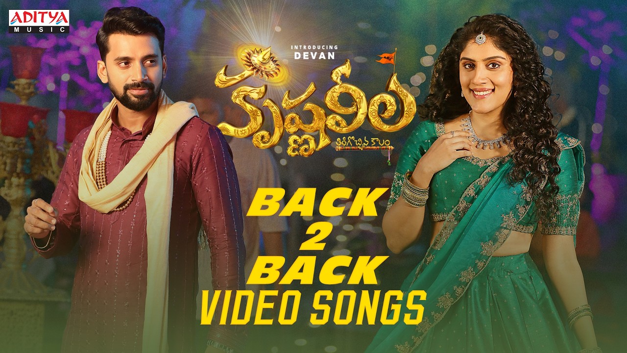 Krishna Leela B2B Video Songs | Devan, Dhanya Balakrishnan | Bheems Ceciroleo | Tollywood Songs