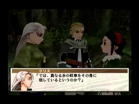 Let's Play Suikoden III Part 82 - Yun Gonna Die
