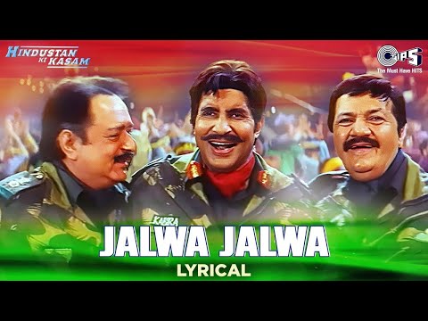 Jalwa Jalwa - Aye Watan Aye Watan | Desh Bhakti Gana | Hindustan Ki Kasam | 26 January Songs