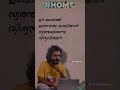 Home Movie Whatsapp Status Malayalam Sreenath Bhasi Whatsapp Status Malayalam Shorts