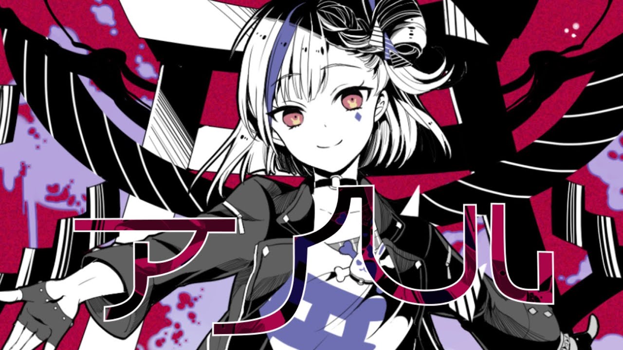 【歌ってみた】アンヘル / かいりきベア【Kotone(天神子兎音)cover】