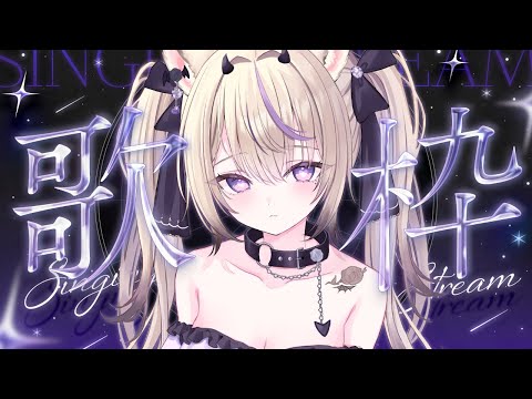 GLAMOROUS SKY / NANA starring MIKA NAKASHIMA