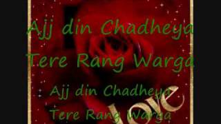 Ajj Din Chadheya-Lyrics-Rahat Fateh Ali Khan Love Aaj Kal SonG