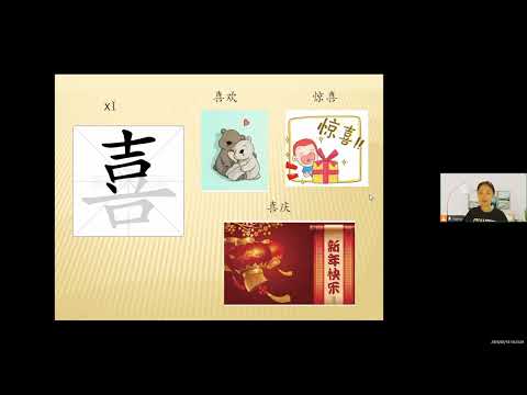 致中和