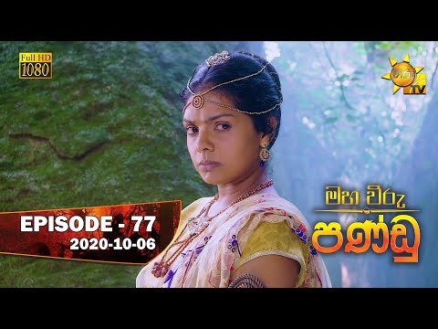 Hiru TV
