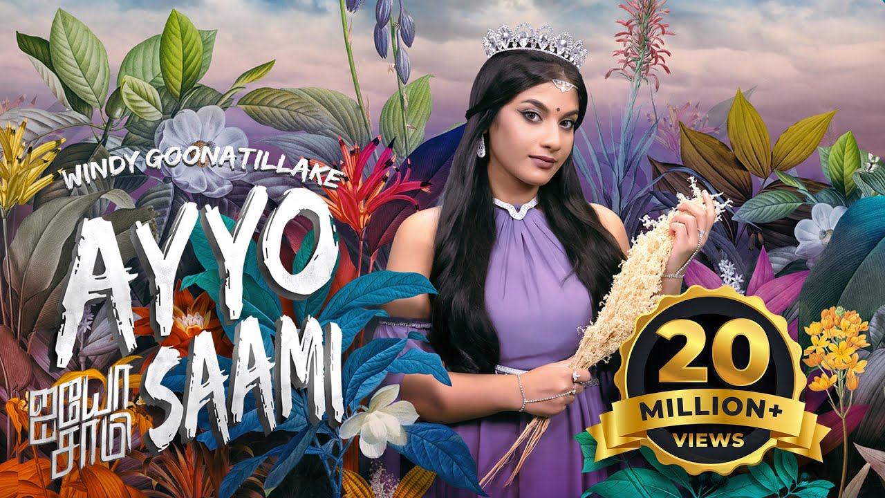 Ayyo Saamy Nee Song Lyrics | Windy | Goonatillake