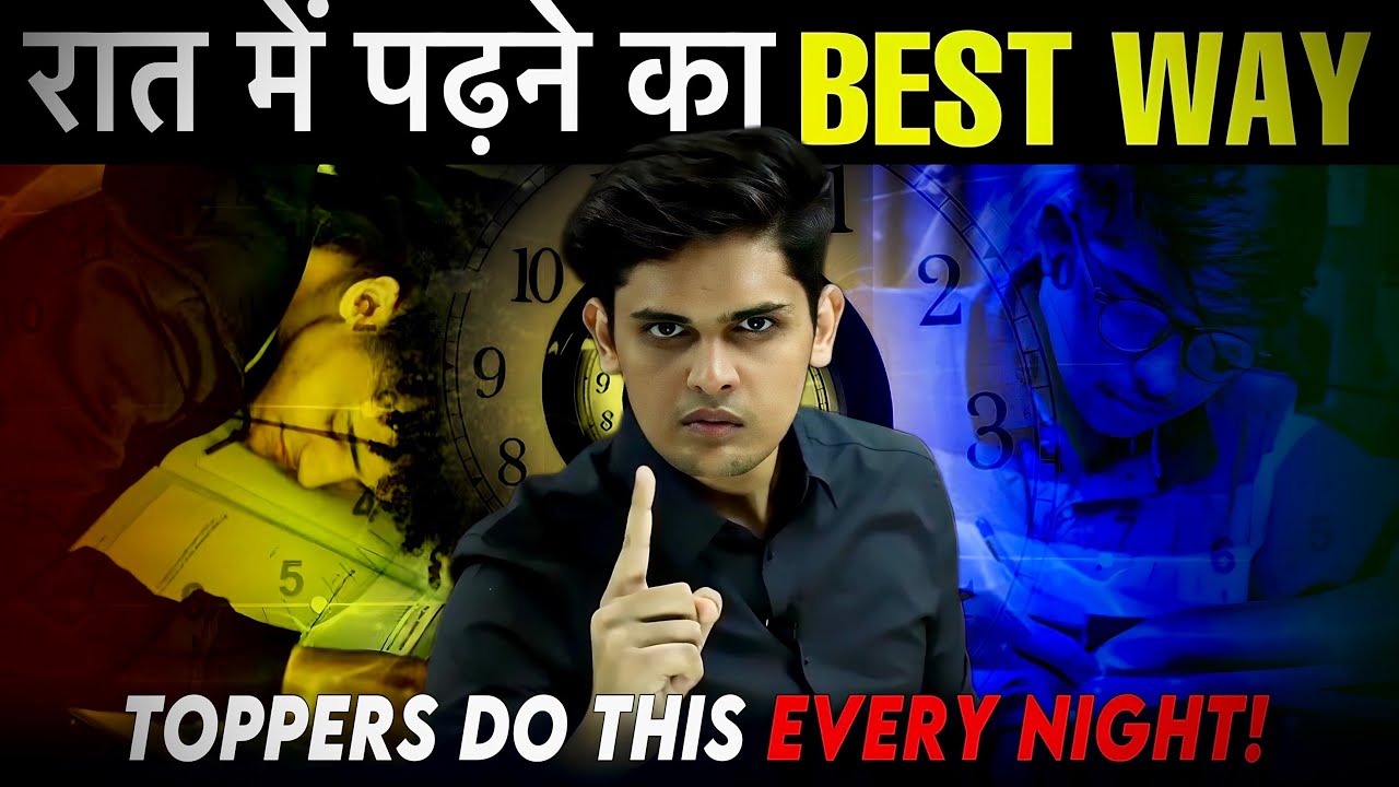 3 Secret Tips for Night Study🔥| Study Whole Night Without feeling Sleepy| Prashant Kirad