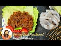 Bombay Duck Fish Bharta Lote Fish Ka Bharta Spicy Bombay Duck Fish Recipe