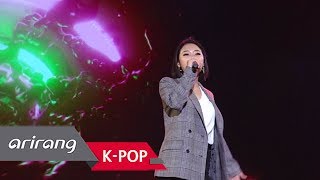 [Asia Dream Concert] CHEETAH(치타) _ NOT TODAY