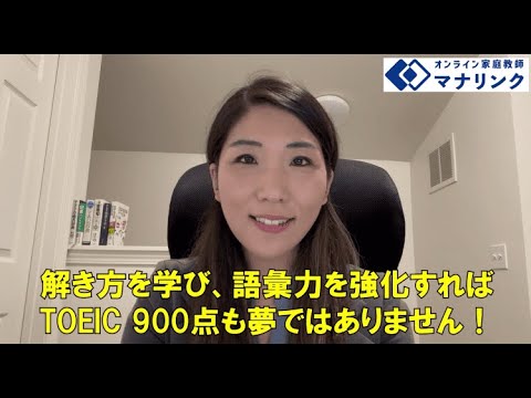 総合経済学科 オネオンタ大学 音楽科 卒 マッケイオンライン家庭教師