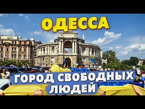 Из ГЕРМАНИИ в ОДЕССУ на отдых | пляжный клуб НЕМО, АРКАДИЯ и парад ВОЕННЫХ КОРАБЛЕЙ