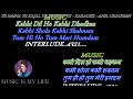 Ye Naina Ye Kajal Ye Zulfein Karaoke With Scrolling Lyrics Eng हिंदी