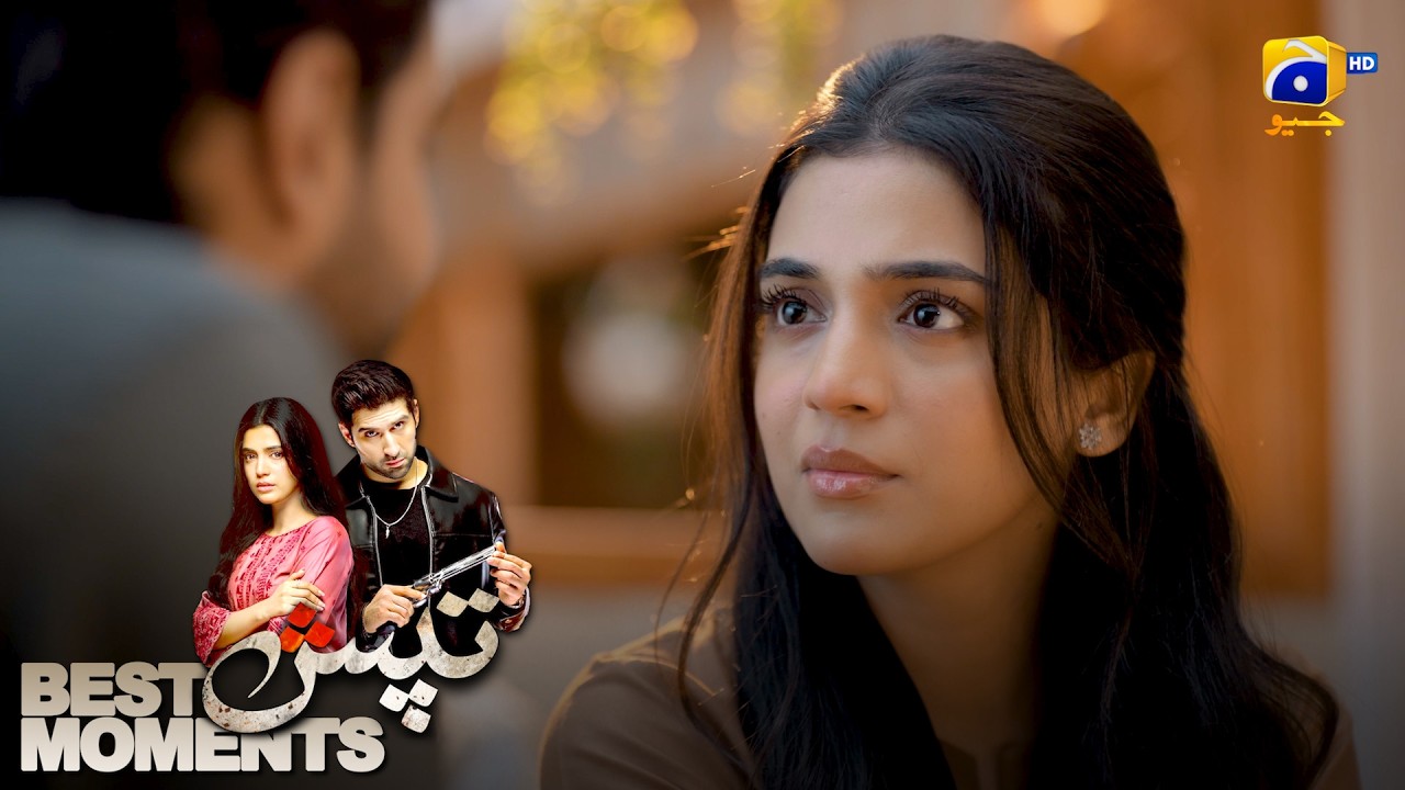 Tapish Episode 05 | 𝐁𝐞𝐬𝐭 𝐌𝐨𝐦𝐞𝐧𝐭 𝟎𝟒 | Muneeb Butt - Laiba Khan - Saad Qureshi | HAR PAL GEO
