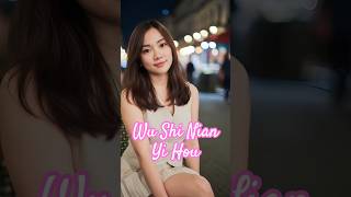 Download lagu Wu Shi Nian Yi Hou Cover | AI Short Music mp3 Download lagu Wu Shi Nian Yi Hou Cover | AI Short Music mp3