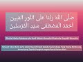 Selawat Nuril Mubin Ustaz Wadi Annuar [Full 1 Jam]