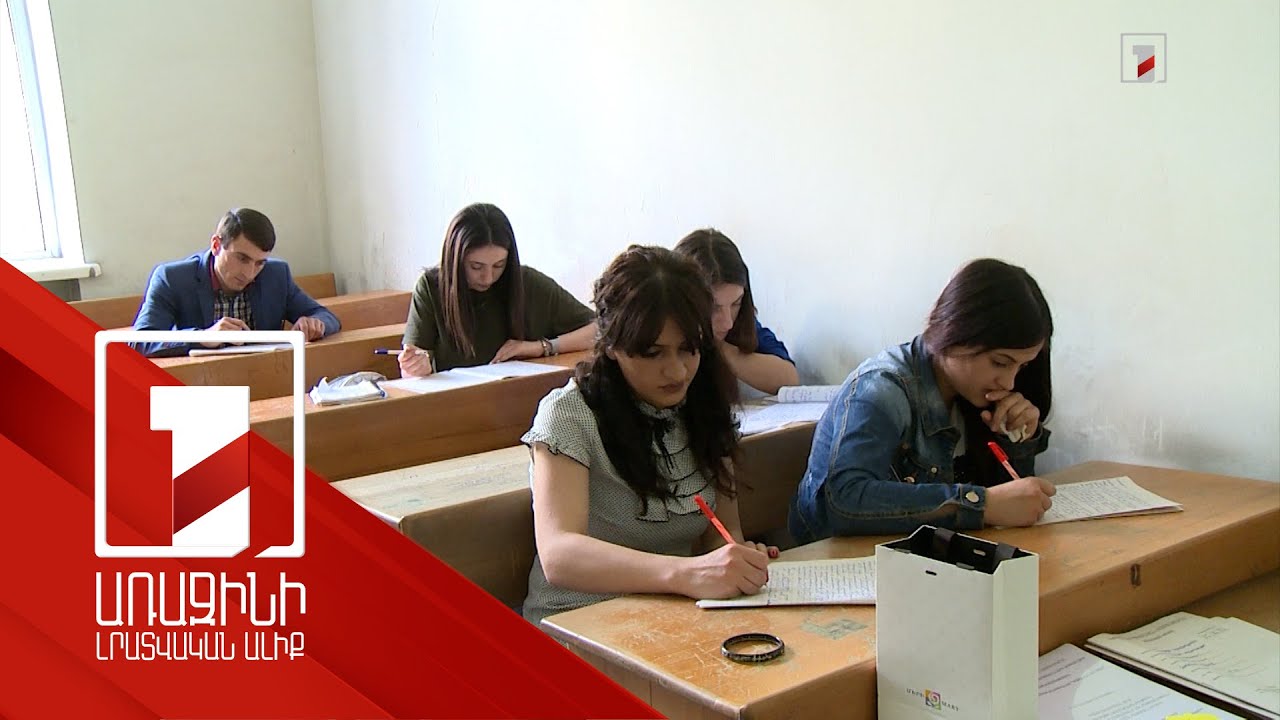 8,3 մլն շվեյցարական ֆրանկ՝ Հայաստանում գյուղատնտեսության ոլորտում մասնագիտական կրթության համար