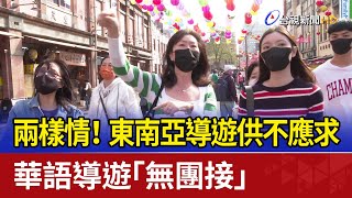 Re: [問卦] 為何越南印度僑外生大爆發