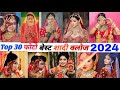 Shaadi Photography Video Best Shaadi Closeup Video 2024 सादी क्लोज अप Shaadi C