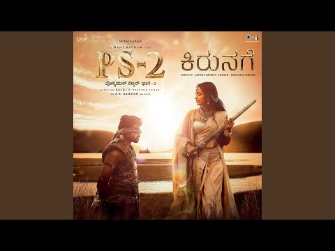 Kirunage (From “PS-2") — watch video