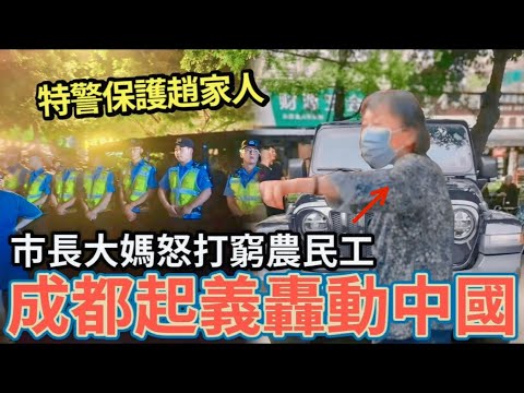 八炯 宋逸民
