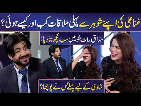 Dunya News and Mazaq Raat Show Official